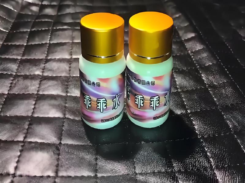 女士专用红蜘蛛7491-NXPC型号